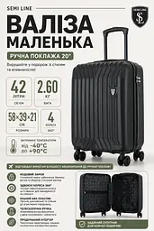 Валіза маленька Semi Line T5984-3 ABS-пластик 20 дюймів 42 л для ручної поклажі Чорний - мініатюра 3