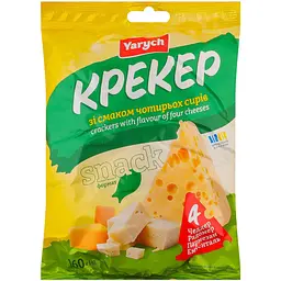 Крекер Yarych зі смаком чотирьох сирів 160 г (804865)