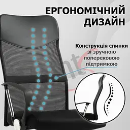 Крісло комп'ютерне 4Points Prestige Сітчаста тканина + еко-шкіра, хромована основа, Чорний - мініатюра 4