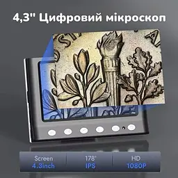 Цифровий мікроскоп RIEVBCAU DM7-B1 4.3" | збільшення до 1600x - мініатюра 3
