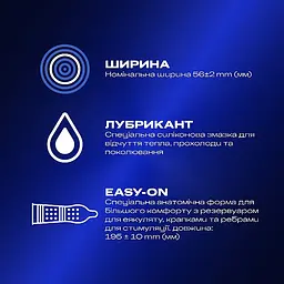 Презервативи латексні з силіконовою змазкою Durex Intense Orgasmic, рельєфні, зі стимулюючим гелем-змазкою, 12 шт. (3044083) - мініатюра 2