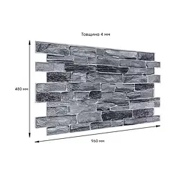 Декоративна панель Sticker Wall ПВХ 960х480х4мм SW-00001554 - мініатюра 3