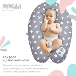 Подушка для вагітних та годування Papaella Зірки, 190х30 см, сірий (8-31885) - мініатюра 4
