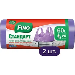 Пакети для сміття Fino Стандарт з ручками 60 л 40 шт. (2 уп. х 20 шт.)