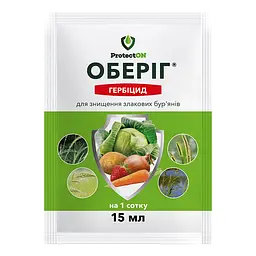Гербіцид Оберіг 15 мл, ProtectON