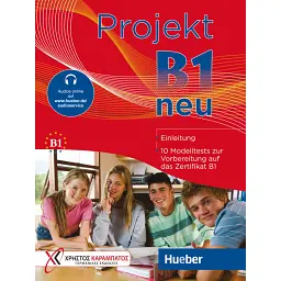 Projekt B1 neu Übungsbuch mit Audios online - Аннет Воссвінкель