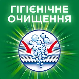 Рідкий пральний порошок Ariel Гірське Джерело, для білих і кольорових тканин, 2,86 л - мініатюра 7