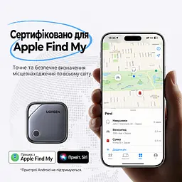 Bluetooth 5.0 трекер для пошуку речей UGREEN FineTrack CM919 AirTag пошукова мітка Apple Find My лише для iOS із заряджанням через USB-C зі звуковим пошуком поблизу зі сповіщенням про залишену річ з режимом втрати та контактами для повернення до 12 місяців від одного заряду темно-сірий із чорним (75119) - мініатюра 3