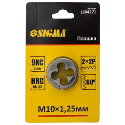 Плашка Sigma М10x1.25мм (1604271) - мініатюра 3