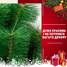 Сертифікована штучна сосна пухнаста YaLINKA Кармен K23 — 230 см, зелена - мініатюра 2