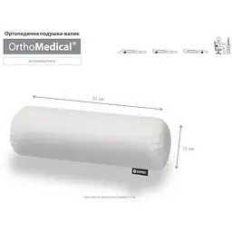 Подушка-валик Sonex OrthoMedical (SO102062) - мініатюра 3
