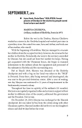 Chronicle of the War 2014-2020. Volume 2. From the first to the second "Minsk" - мініатюра 9