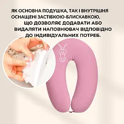 Подушка для вагітних та годування Sei Design трикотаж гіпоалергенна, наволочка з бавовни на блискавці пудра 30 х 190 см (8000036178*003) - мініатюра 10