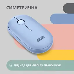 Мишка 2E MF300 Silent Wireless/Bluetooth Stone Blue (2E-MF300WBL) - мініатюра 4