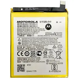 Батарея Motorola JE40 (G7 Play)