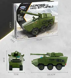 Конструктор XingBao Військовий БТР Атаман 342 Деталей - мініатюра 7