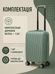 Дорожня валіза на коліщатках 40×30×20 см для ручної поклажі з телескопічною ручкою та кодовим замком, фісташковий (49676350) - мініатюра 6