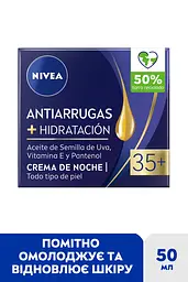 Крем для обличчя проти зморшків нічний Nivea, 50 мл - мініатюра 8