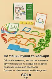Конструктор Палички — 120 деталей + картки, мішечок, дерев’яна підставка - мініатюра 5