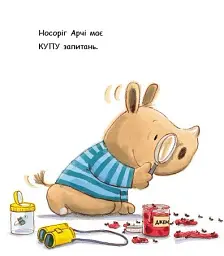 Чому? - Трейсі Кордерой - мініатюра 2