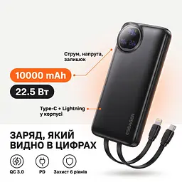 Повербанк Essager Heteromypil 10000 mAh 22.5W з цифровим дисплеєм та вбудованими кабелями Type-C і Lightning - мініатюра 3
