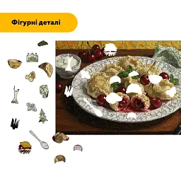 Дерев'яний фігурний пазл Рум’яні Вареники з вишнею, А3, Дерев'яна коробка 200 елементів - мініатюра 3