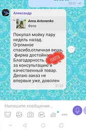 Мийка високого тиску для дому та авто Parkside PHD 135 A1 1800 Вт - мініатюра 9