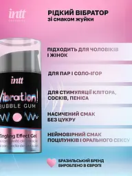 Рідкий вібратор Intt Vibration Bubble Gum (15 мл) - мініатюра 5