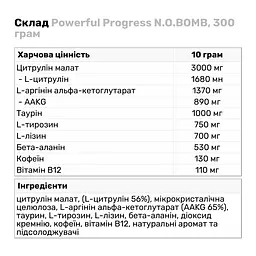Передтренувальний комплекс Powerful Progress N.O.Bomb Тропічніфрукти 300 г - мініатюра 3