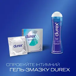 Презервативи ультратонкі Durex Invisible 3 шт. - мініатюра 4