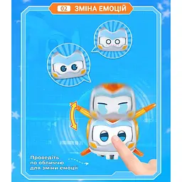 Ігрова фігурка Super Wings Super Pet Золотий Хлопчик улюбленець зі світловими ефектами (EU770431) - мініатюра 8