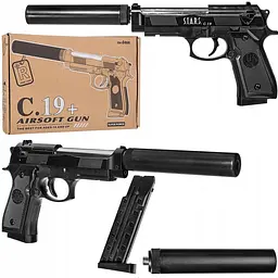 Дитячий страйкбольний пістолет Airsoft Gun C.19+ металевий з глушником, стріляє кульками 6 мм, іграшкова зброя довжина 32 см