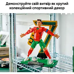Конструктор LEGO Кріштіану Роналду - легенда футболу (43016) - мініатюра 7