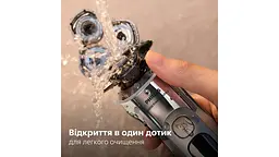 Електрична бритва Philips i9000 Prestige Ultra (XP9404/46) - мініатюра 5