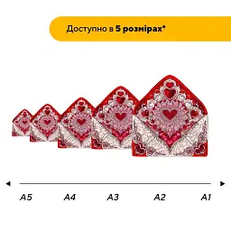 Деревяний фігурний пазл Лист Кохання, А3, Картонна коробка 200 елементів - мініатюра 2