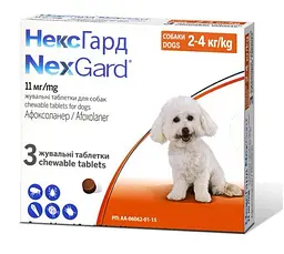 Таблетка для собак Boehringer Ingelheim NexGard від 2-4кг (ціна за 1таб)