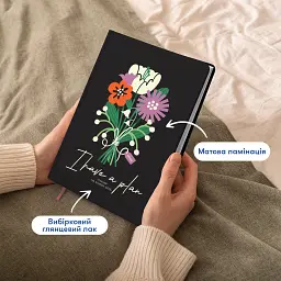 Планер-щоденник «Квіти» чорний - мініатюра 3