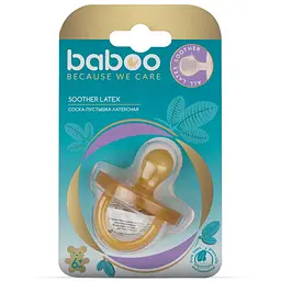 Пустушка кругла Baboo, латексна, 6+ міс., жовта (5-102) - мініатюра 4