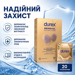 Презервативи DUREX Sensual Regular Fit Extra Lube 20 ШТ гладкі латексні з додатковою змазкою для комфорту - мініатюра 3