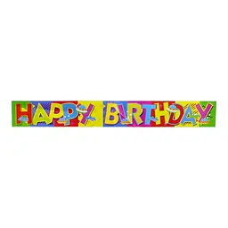 Гірлянда Happy Birthday - мініатюра 1