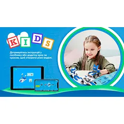 Конструктор Makerzoid Fun Building Blocks (MKZ-BK-FB) [86648] - мініатюра 10