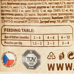 Вологий корм для кошенят Carnilove rich in Rabbit enriched with Marigold в соусі з кроликом і календулою 85 г - мініатюра 4