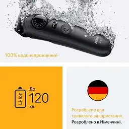 Тример BRAUN BT 5520 - мініатюра 6