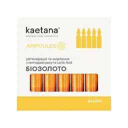 Ампульна Сироватка Біозолото Ampoules Kaetana 5штx10 мл