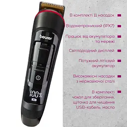 Тример Beurer MN9X - мініатюра 7