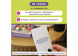 Настільна гра Оrner Розмовна гра Розкажи мені все! Office edition (укр.) (orner-3070) - мініатюра 4