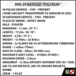 Конструктор Cobi Літак МіГ-29 UA/PL Fulcrum 550 деталей (COBI-5840) - мініатюра 11