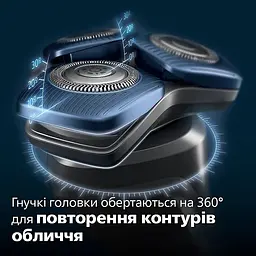 Електрична бритва Philips 7000 SkinIQ сіро-синя (S7882/55) - мініатюра 3