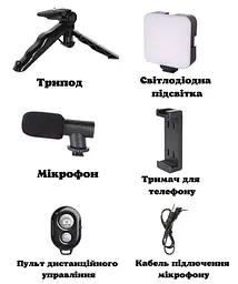 Комплект для відеоблогінгу No Brand Video Making Kit AY49 Чорний (2104619152) - мініатюра 2
