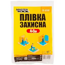 Плівка захисна малярська універсальна будівельна Mastertool 4 х 5 м 79-9146